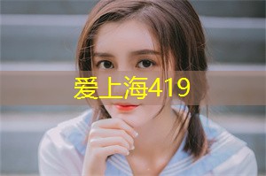 上海摄影景点十佳
