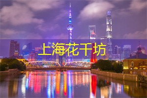 科普：常见运动伤害及预防